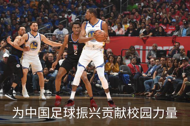 为中国足球振兴贡献校园力量